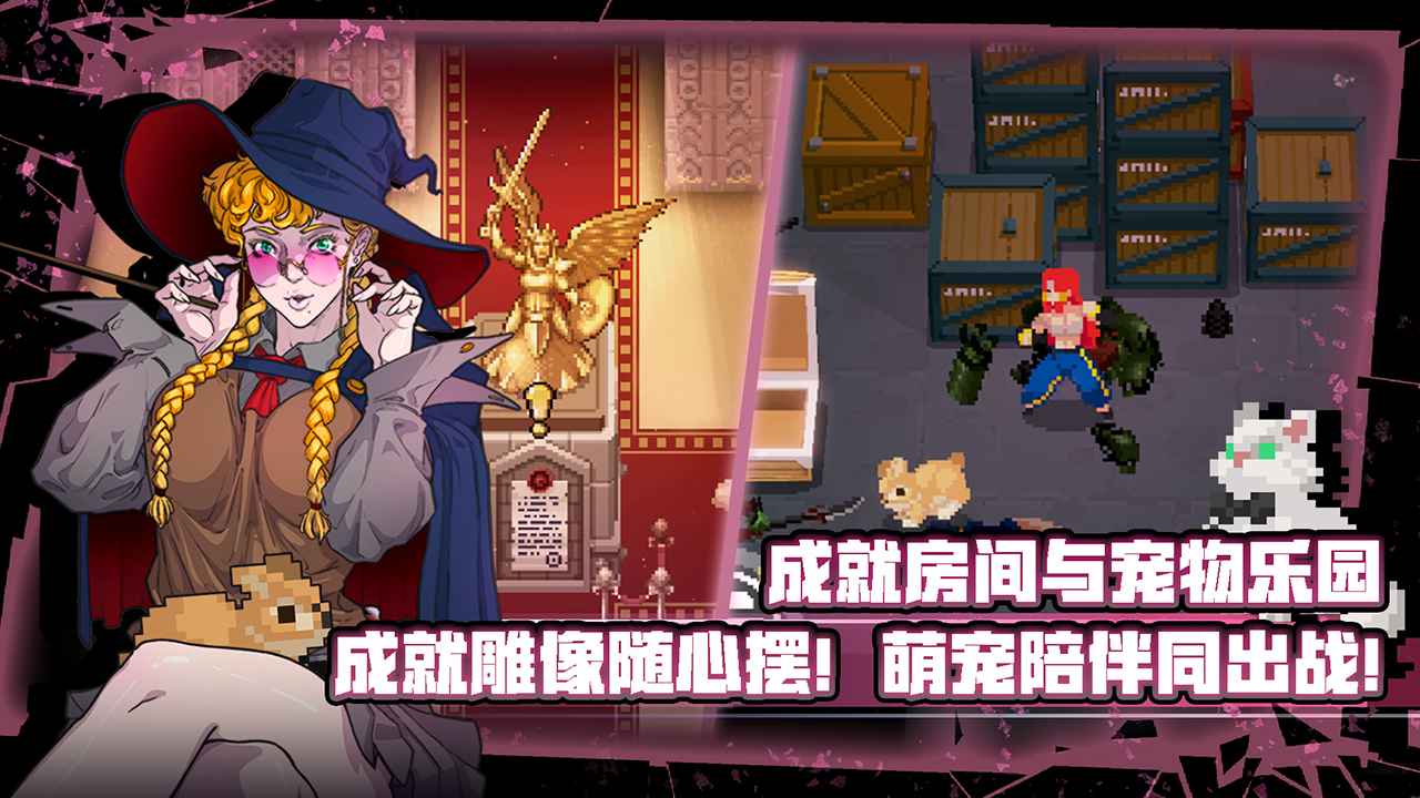 战魂铭人破解版1.8.0