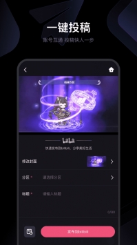 必剪 v3.0.5