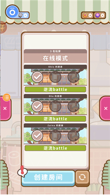 大厨不止俩安卓版2023 v0.8.8