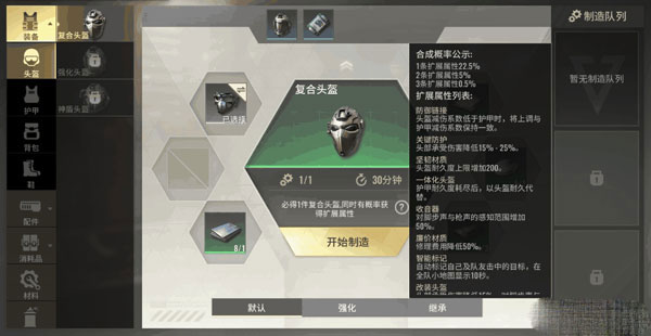 超凡先锋体验服