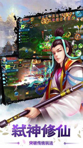 仙域世界 v1.0.2.0