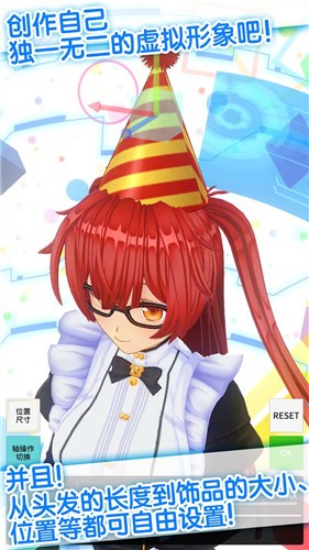 定制虚拟偶像安卓版  v1.02.15
