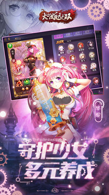 炽姬无双 九游版 v3.0.5