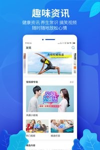 壹邦截图2