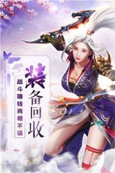 古剑奇谭二之伏魔记手游官方版  v4.3.2