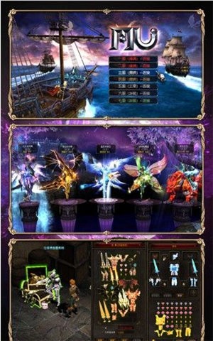 MU黑暗觉醒之审判之光 2019-08-22 09:34