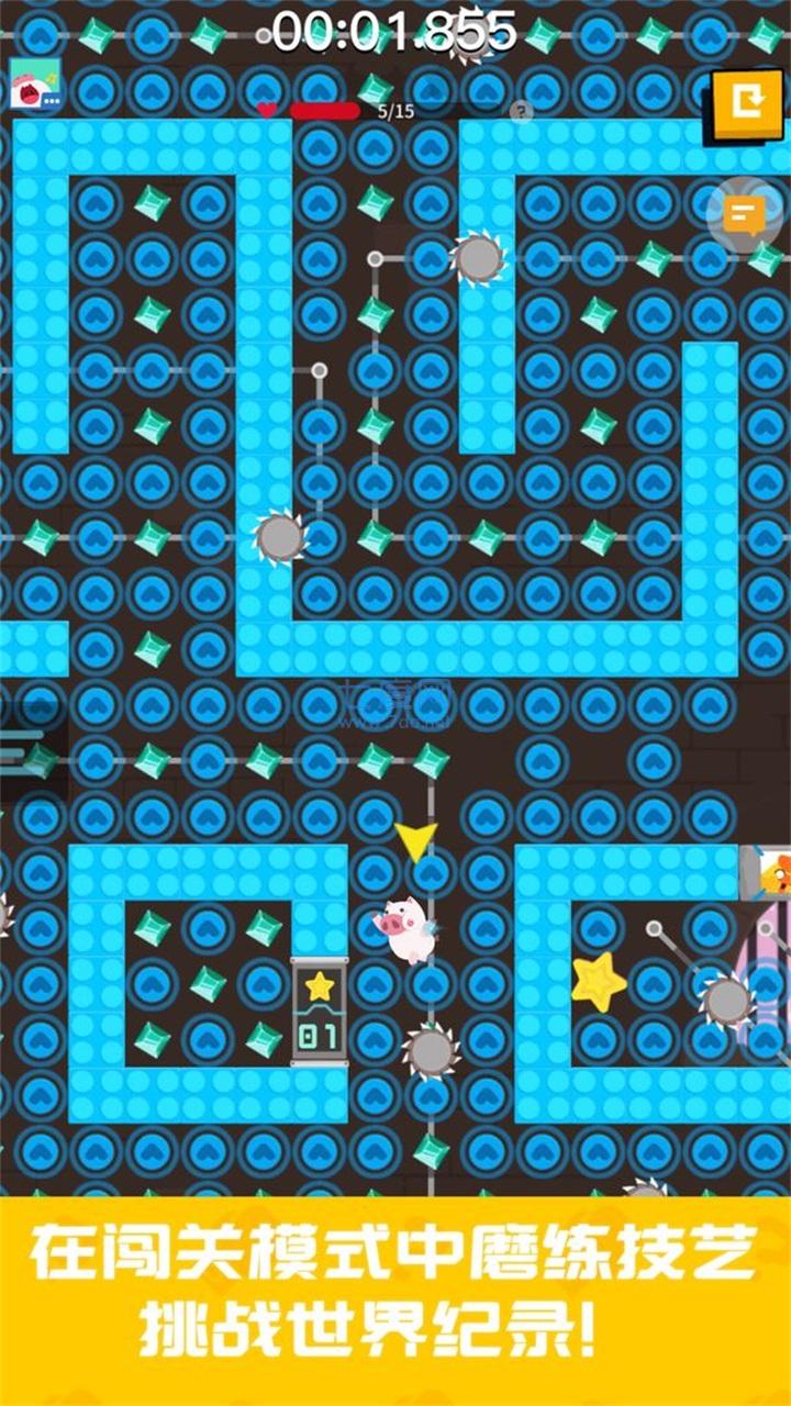 派对制造 v2.1.54