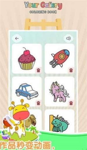 梦幻涂鸦花园 v1.0.3