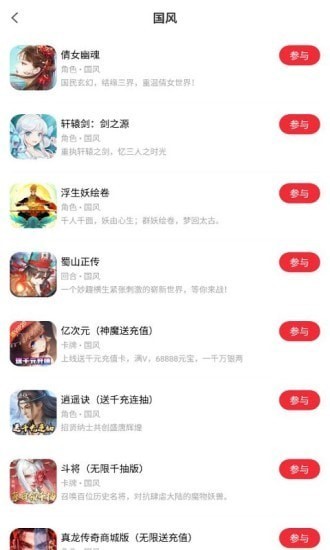 王者GM助手截图2
