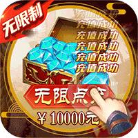 契约战记最新版