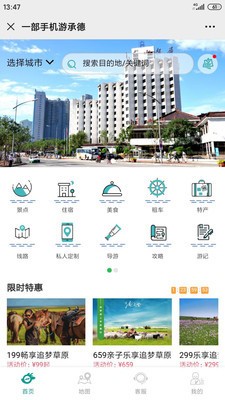 全程畅游 2020-10-14 10:40