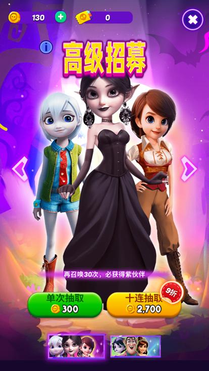 糖宝消消乐最新版  V 1.1.2