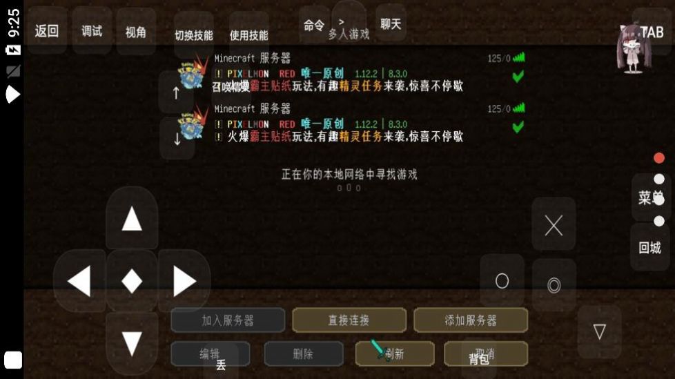 创世神奇宝贝游戏.apk官方版图片1