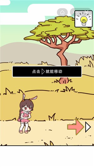 荒岛干饭王 2021-10-24 17:13