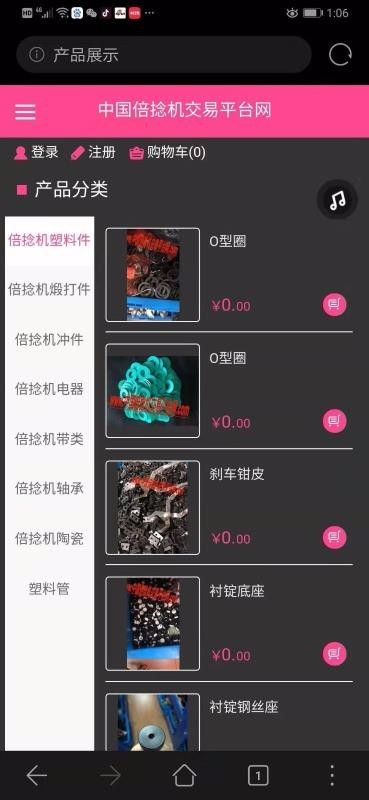 倍捻机 2020-04-01 14:46
