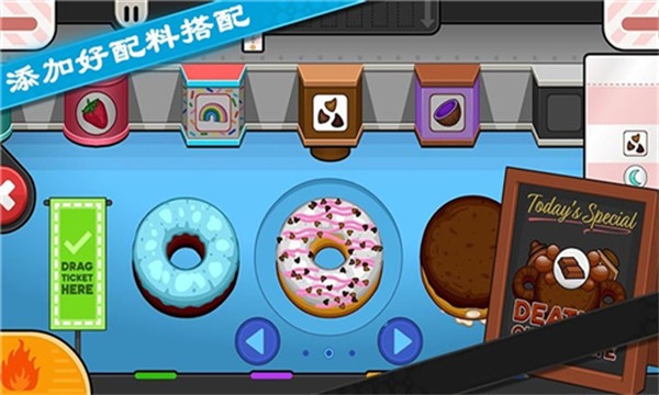 老爹甜甜圈店 v1.2.1