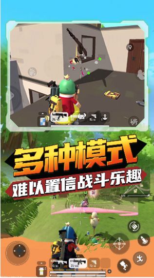 香肠狂欢派对游戏官方版图片1