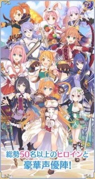 公主连接!Re:Dive日服 v4.0.5