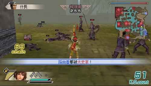 真三国无双5 v1.0