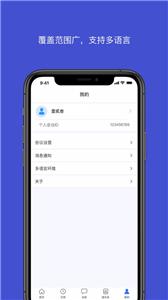 会讯通视频云会议