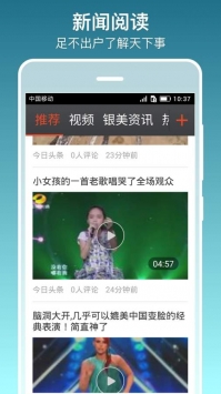 银美老人桌面 v3.0.5