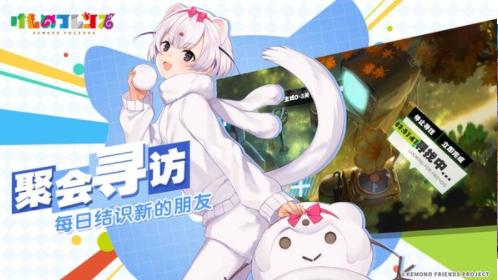 动物朋友王国手游 v1.0.0