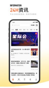 创业邦app截图1