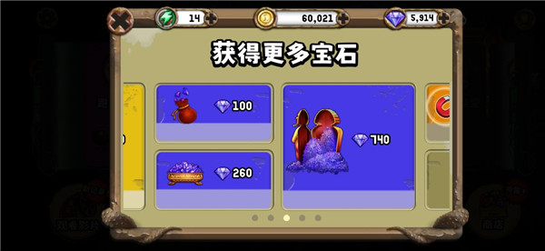 怪物狂奔最新版下载