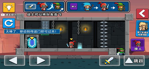 队友一败涂地 v1.0.0