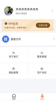 小丸图片压缩工具 v3.0.5