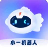 小一机器人