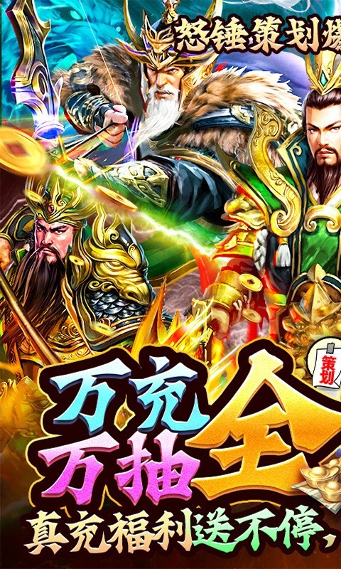 蜂鸟五虎将最新版  v1.0.0
