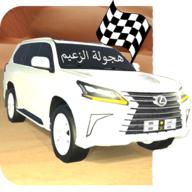 drift leader