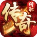 太古迷失传奇