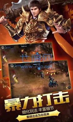 热血屠龙传 v1.0