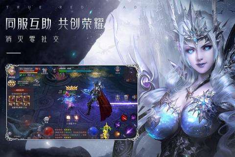 变态奇迹手游无限钻石