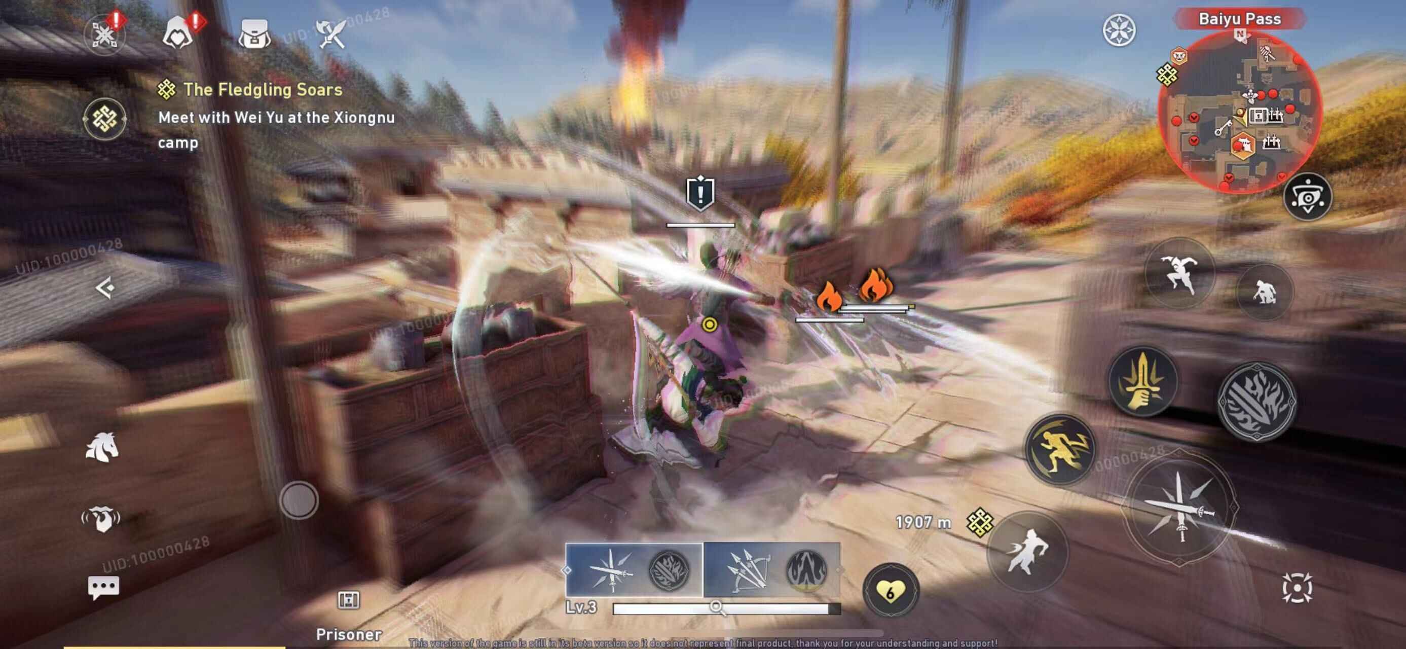 刺客信条代号Jade v0.2.0.80