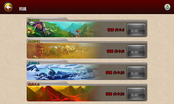 守护者3 汉化版 v3.1.5