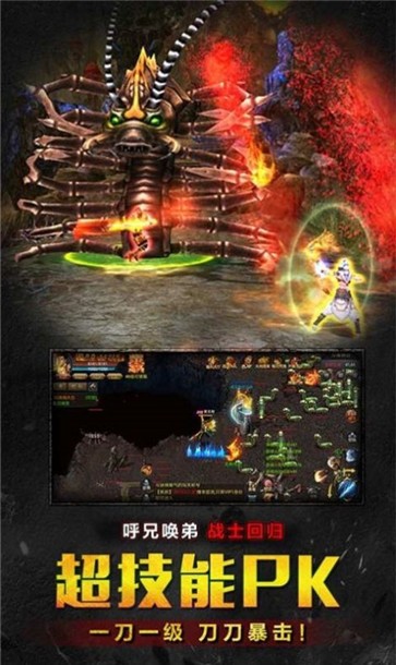 羊羊合击一战称王  v1.0.6