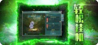 雷霆之怒至尊版手游 v1.76