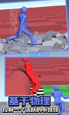 不服走两步游戏