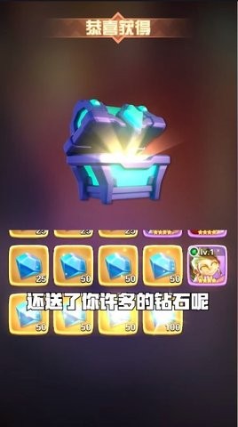 原始大乱斗手机版 v0.2.76