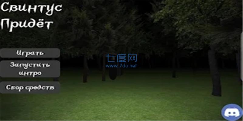 猪猪饲养模拟器Svintus pridet v1.2