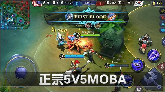 mobile legends：bang bang手游 v3.1.0