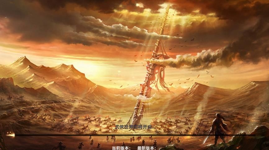 轩辕战 2020-02-16 22:53