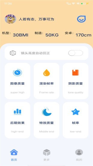 祯率猫 v11.2