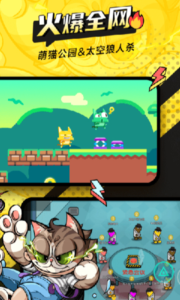 萌猫公园pico park v1.3