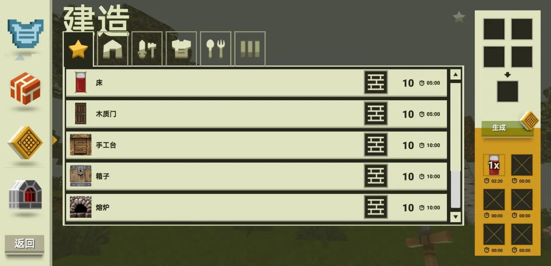 像素射击战场求生 v1.0