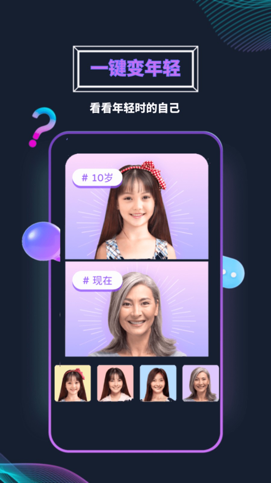 bingaAI助手  v1.0.0