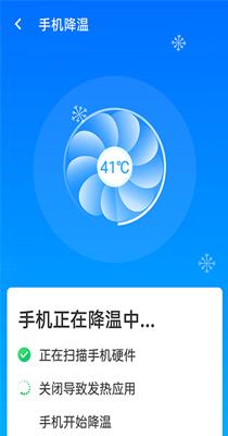 源源wifi小助手 v1.0.0